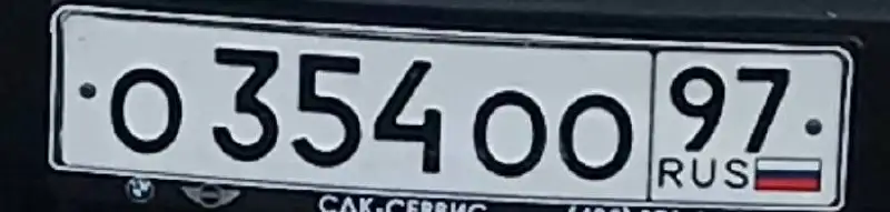 Красивые госномера Москва 77 97 99 - Госномера (Авто) в Москва