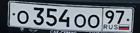 Красивые госномера Москва 77 97 99 - BMW X5 в Москва