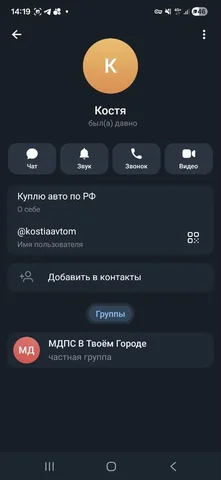 Предупреждение: мошенник по госномерам - Запчасти для легковых автомобилей в Москва