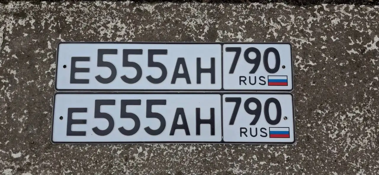 Продажа госномеров 77, 97, 99 в Москве - Госномера (Авто) в Москва