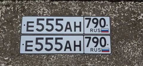 Продажа госномеров 77, 97, 99 в Москве - Запчасти для легковых автомобилей в Москва