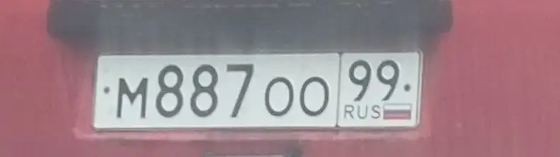 Госномер М887ОО99 - Госномера (Авто) в Москва