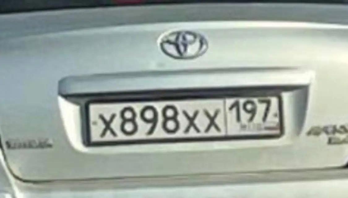 Госномера Москва 77 97 99 - Авто в Москва