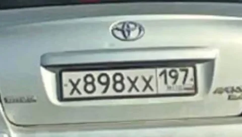 Госномера Москва 77 97 99 - Авто в Москва