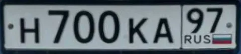 Номера 700 КА 97 - Авто в Москва