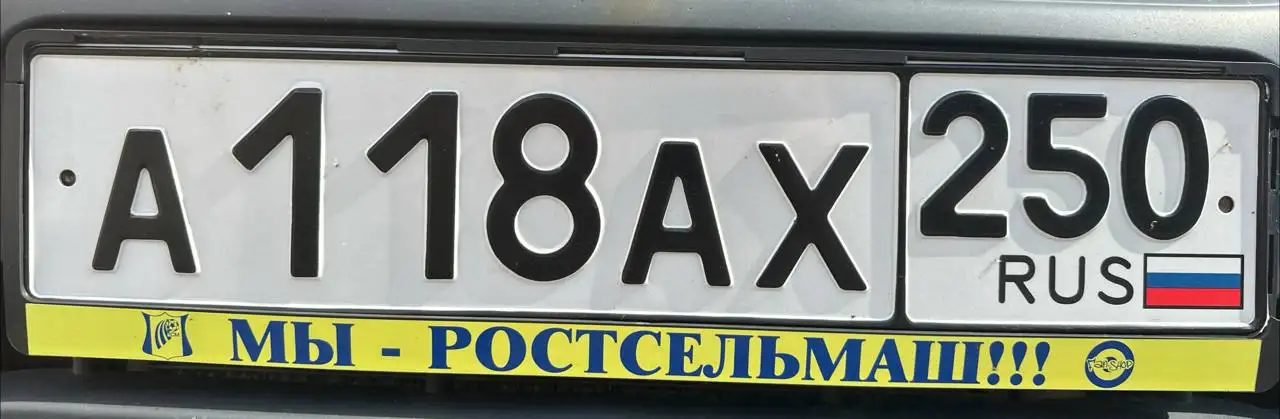 Продажа госномеров 77 97 99 - Госномера (Авто) в Москва