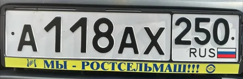 Продажа госномеров 77 97 99 - Авто в Москва