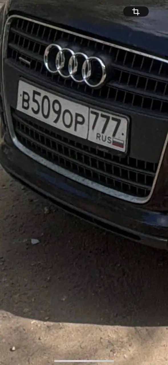 Продажа госномеров (2 шт.) - В5090Р777, В509ОР777 - Госномера (Госномера) в Москва