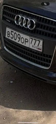 Продажа госномеров (2 шт.) - В5090Р777, В509ОР777 - частное объявление в Москва