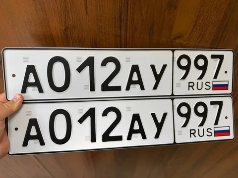 Продажа госномеров (3 шт.) - А012АУ, АО12АУ - частное объявление в Москва
