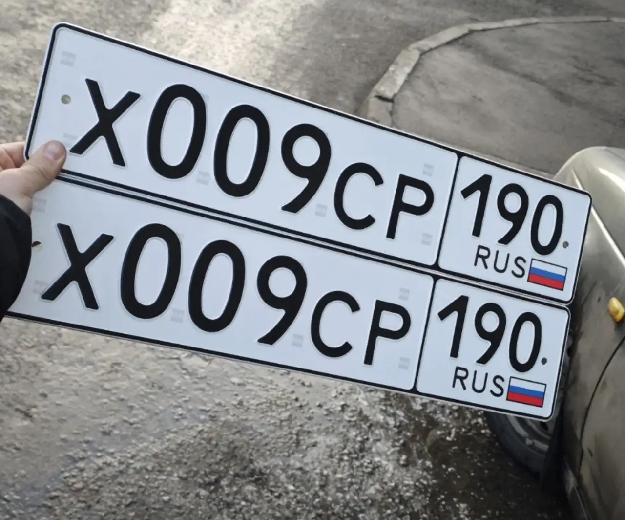 Продажа госномеров (2 шт.) - Х009СР190, Х009СР - Госномера (Госномера) в Москва