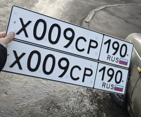Продажа госномеров (2 шт.) - Х009СР190, Х009СР - частное объявление в Москва
