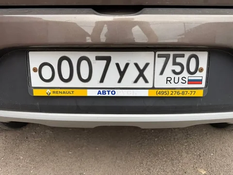 Продажа госномера 0007УХ - частное объявление в Москва