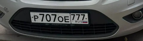 Продажа госномеров Москва МСК 77, 97, 99 - Авто в Москва