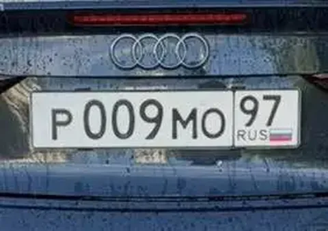 Продажа госномеров Москва - Авто в Москва