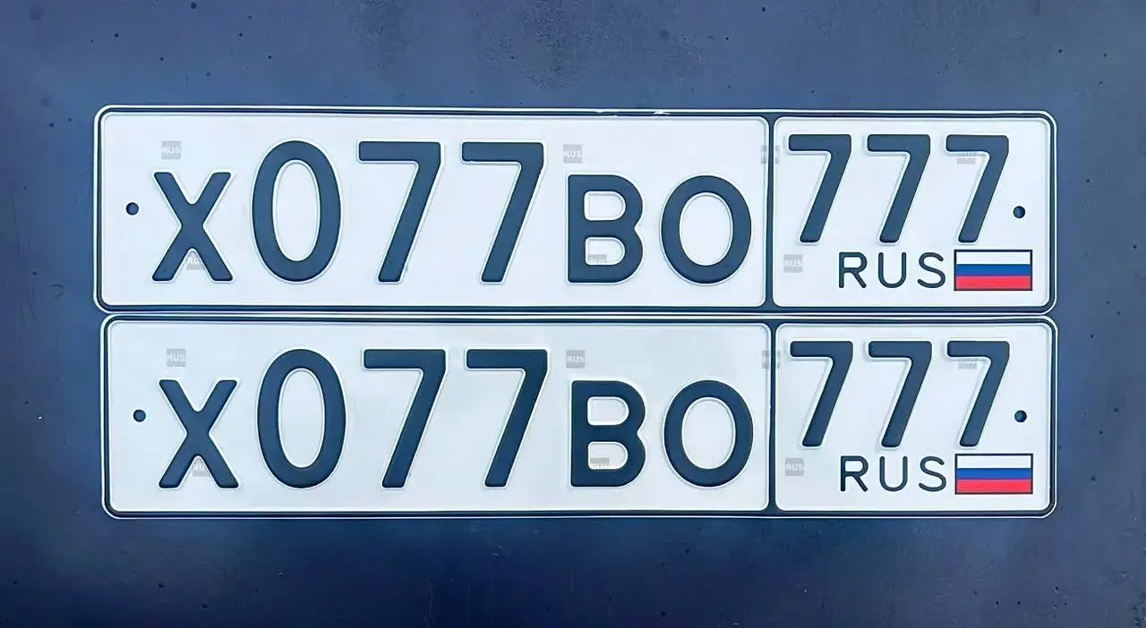 Х077ВО777 — 385.000₽ - Госномера (Авто) в Москва