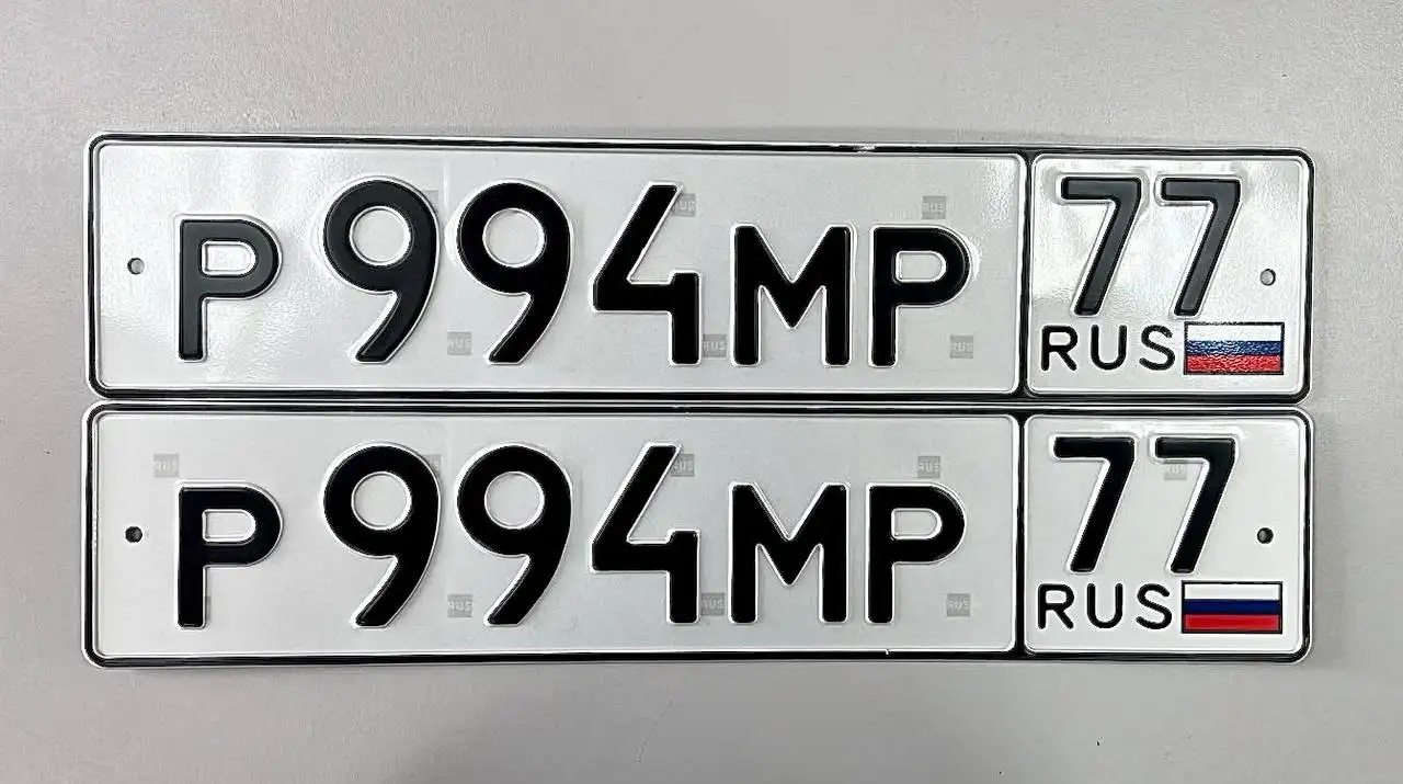 Автомобильный номер 994РМР77 - Госномера (Авто) в Москва