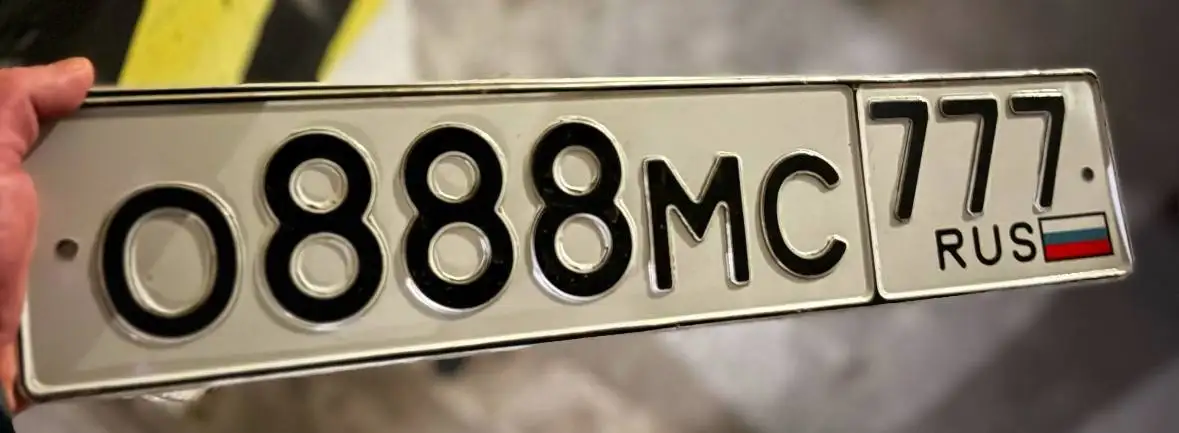 Продажа госномеров ОМС 888 777 - Госномера (Авто) в Москва