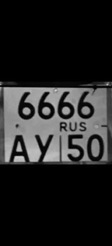 Продажа госномеров 77, 97, 99 регионов - частное объявление в Москва