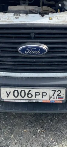 Продам госномера Москва - Авто в Москва