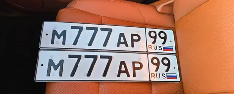 Продажа госномеров Москвы - Авто в Москва
