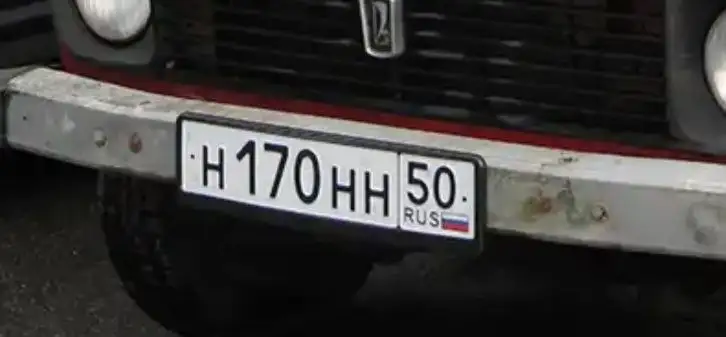 Госномера Москва - Услуги в Москва