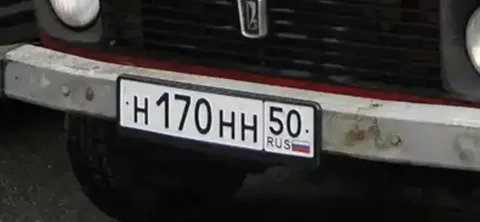 Госномера Москва - Прием вторсырья в Москва