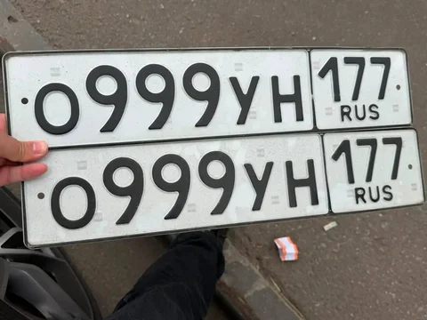 Госномера 77, 97, 99 регионы Москва и МСК - Авто в Москва