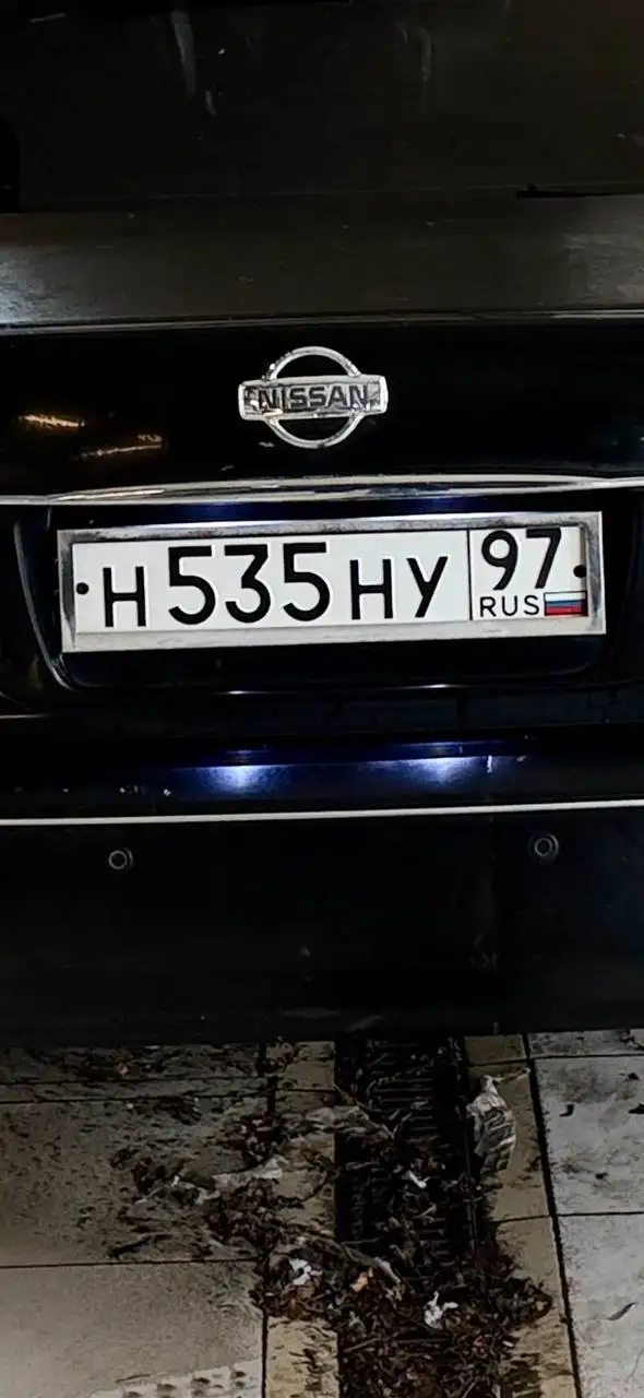 Продажа госномеров Н535НУ97 - Госномер (Авто) в Москва