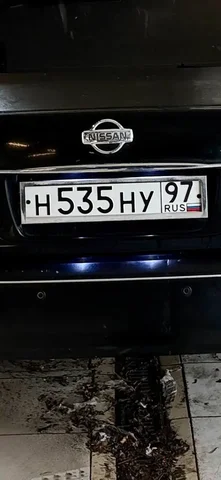 Продажа госномеров Н535НУ97 - Авто в Москва