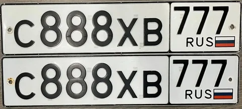 Автомобильный номер С888ХВ777 - Авто в Москва