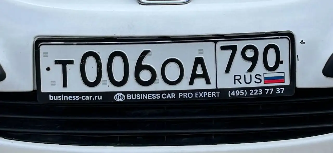 Госномера 77, 97, 99 регионы - Номера (Авто) в Москва