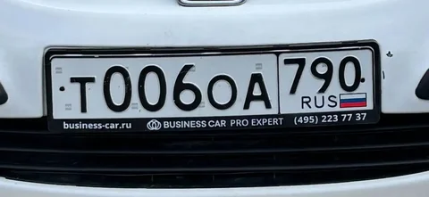 Госномера 77, 97, 99 регионы - Авто в Москва