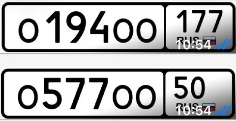 Продажа госномеров 77, 97, 99 регион - Volkswagen Passat в Москва