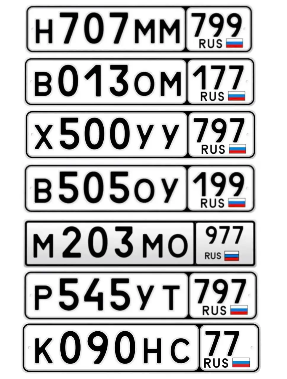 Продажа госномеров в Москве (VIN-коды) - Госномера (Авто) в Москва