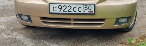 Продажа госномеров С922СС50 (ССС 50) - Авто в Москва