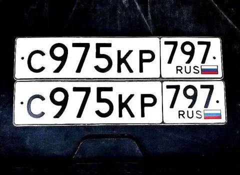 Продам номер С975КР797 – 240 000 - Авто в Москва
