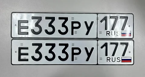 Продажа госномера E333РУ177 - Авто в Москва