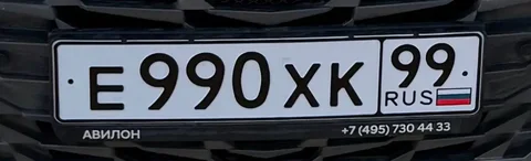 Продажа госномеров Москва и МСК - Volkswagen Passat в Москва