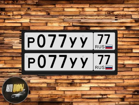 Мотоцикл Р077УУ77-1.65 - частное объявление в Москва