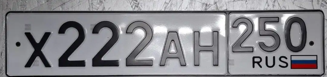 Продажа с госномерами 77, 97, 99 - Госномера (Авто) в Москва