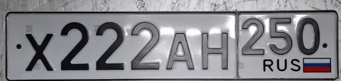 Продажа с госномерами 77, 97, 99 - Авторынок в Москва