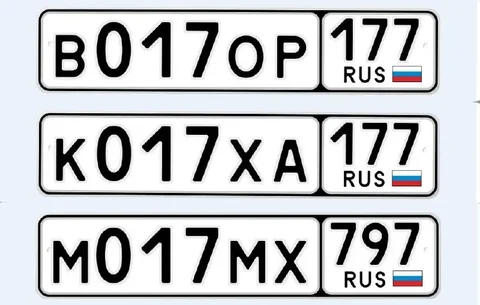 Продажа госномеров 77, 97, 99 регионов - Авторынок в Москва