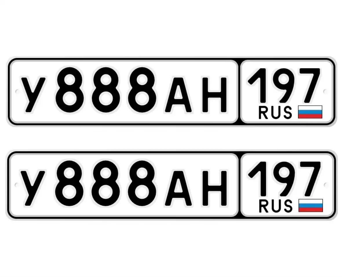 Автомобильные номера 77 97 99 регион - Авто в Москва