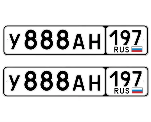 Автомобильные номера 77 97 99 регион - Авторынок в Москва