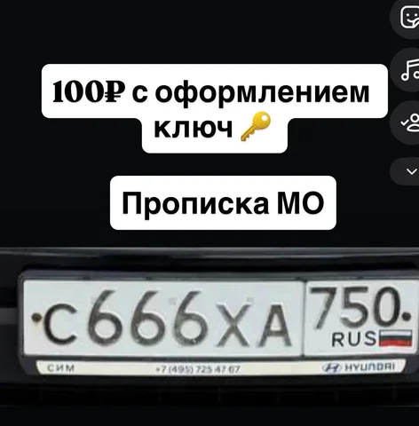 Предложение номерных знаков - частное объявление в Москва