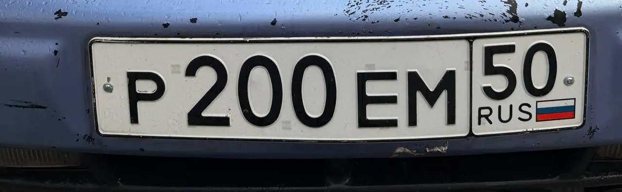 Продажа госномеров - Авто в Москва