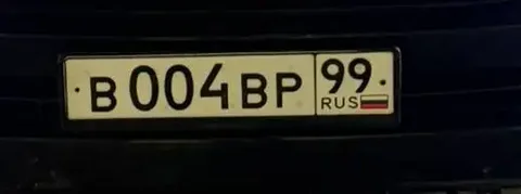 Продажа госномеров Москвы 77, 97, 99 - частное объявление в Москва
