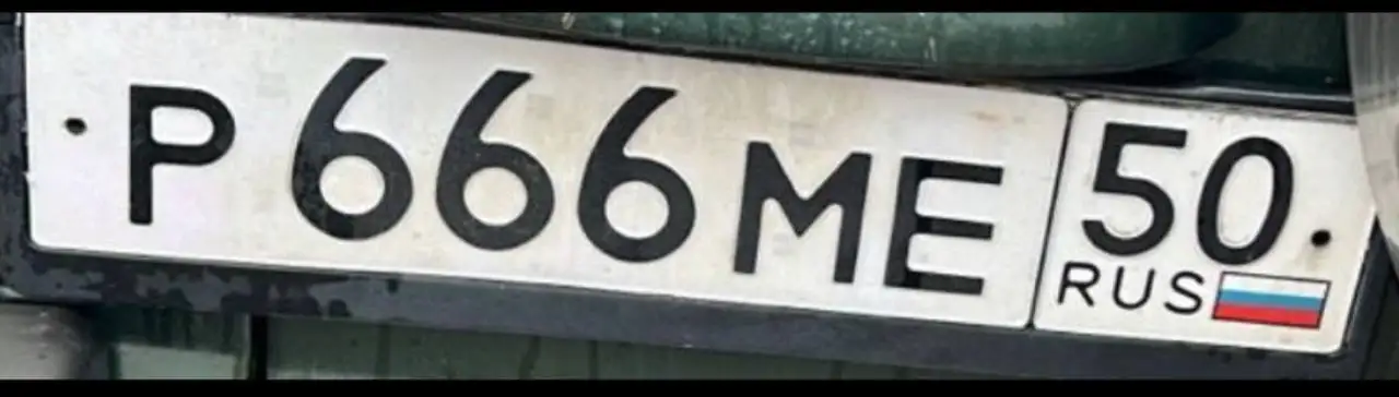 гос номера москва 250р ключ🔑 - Номера и регистрация (Авто) в Москва