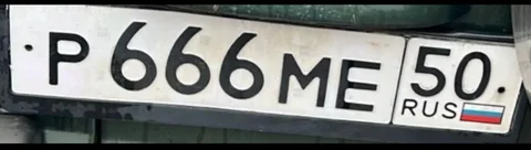 гос номера москва 250р ключ🔑 - частное объявление в Москва